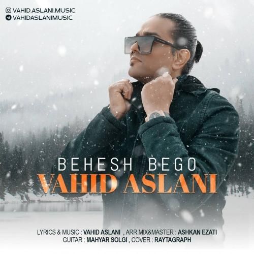 وحید اصلانی بهش بگو