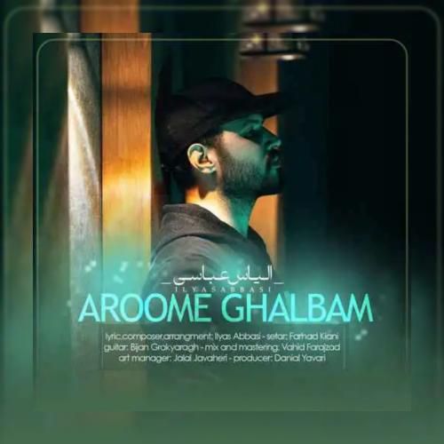 الیاس عباسی آرومه قلبم