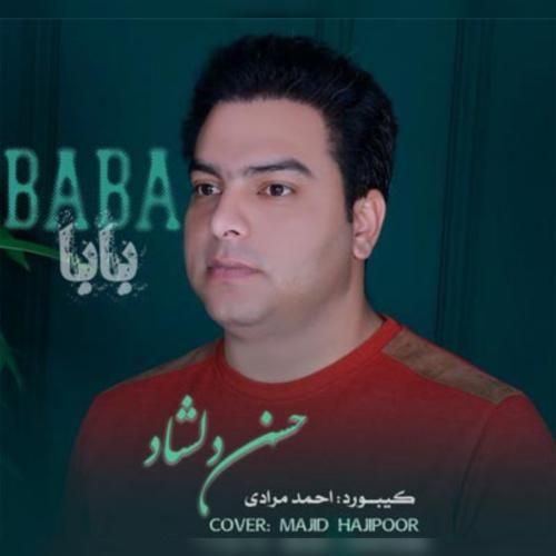 حسن دلشاد بابا