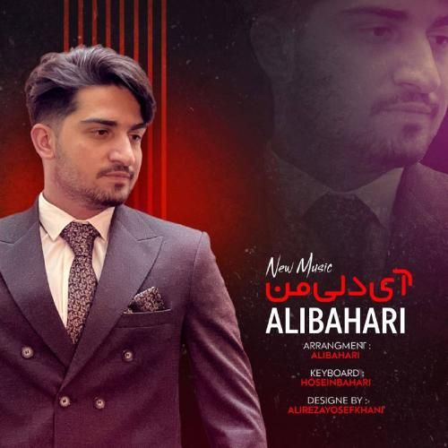 علی بهاری آی دلی من