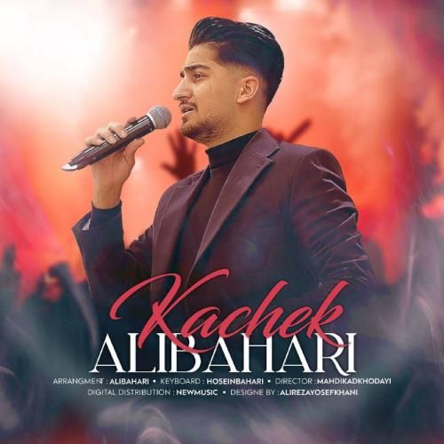 علی بهاری کچک