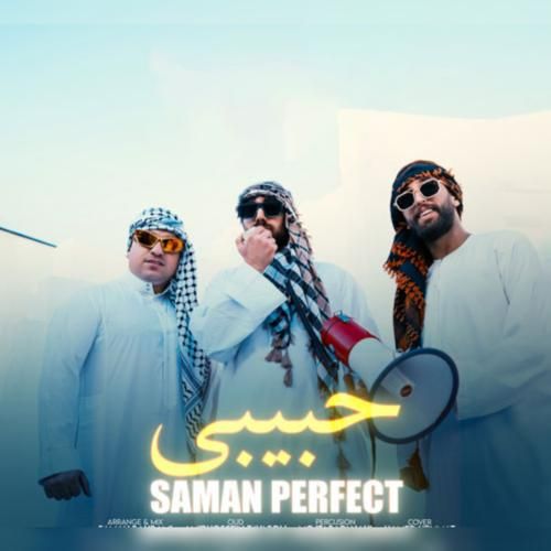 سامان پرفکت حبیبی