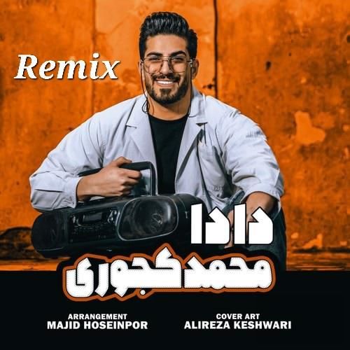 محمد کجوری دادا