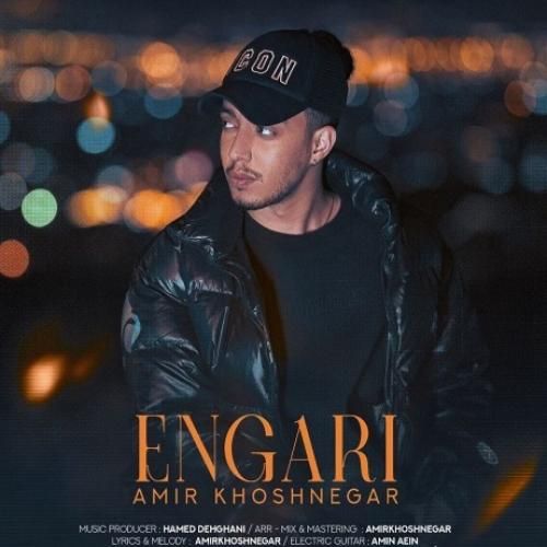 امیر خوشنگار انگاری