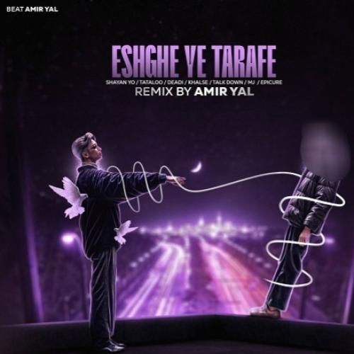 امیر یل عشق یه طرفه