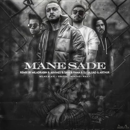 دیجی سجاد و فاما ریمیکس من ساده