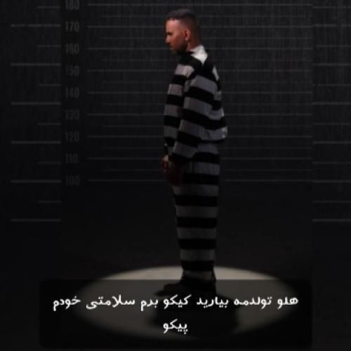 علی پناهی هلو تولدمه بیارید کیکو برم سلامتی خودم پیکو