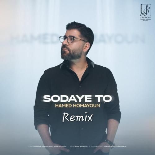 حامد همایون سودای تو