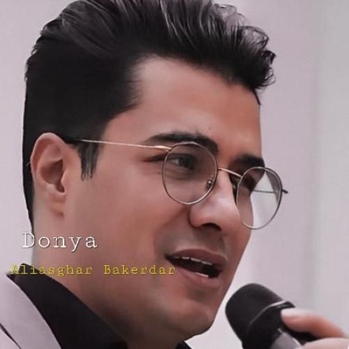 علی اصغر باکردار دنیا