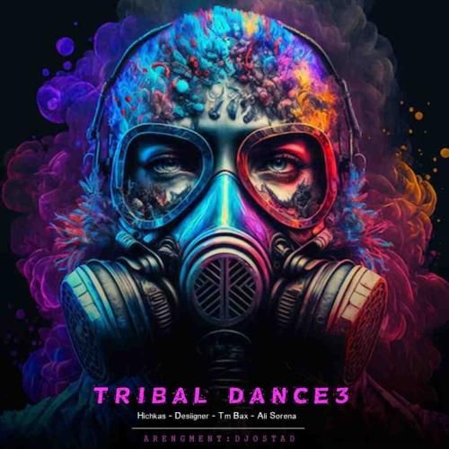 دیجی استاد تریبال دنس 3