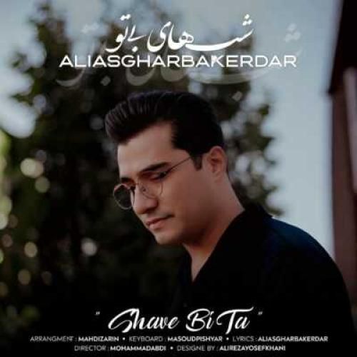 علی اصغر باکردار شب های بی تو