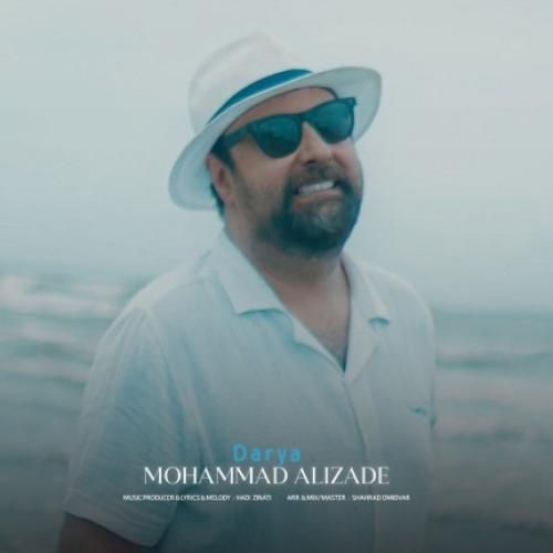 محمد علیزاده دریا