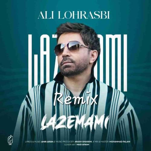 علی لهراسبی لازممی