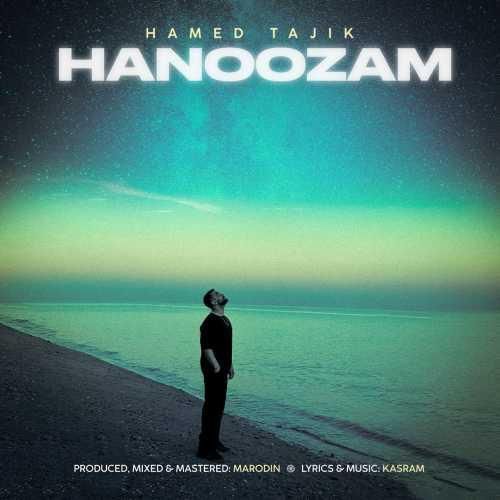حامد تاجیک هنوزم