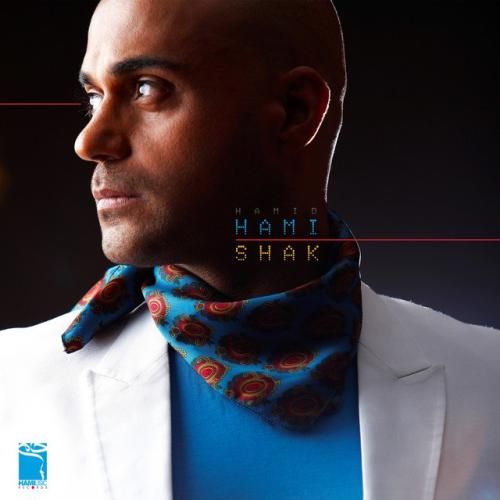 حمید حامی ترانه ی ایران