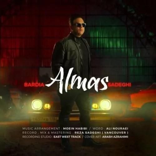 بردیا صادقی الماس