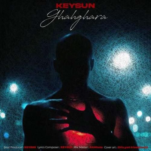 کیسان قهقرا