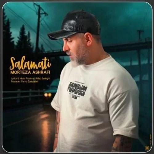 مرتضی اشرفی سلامتی