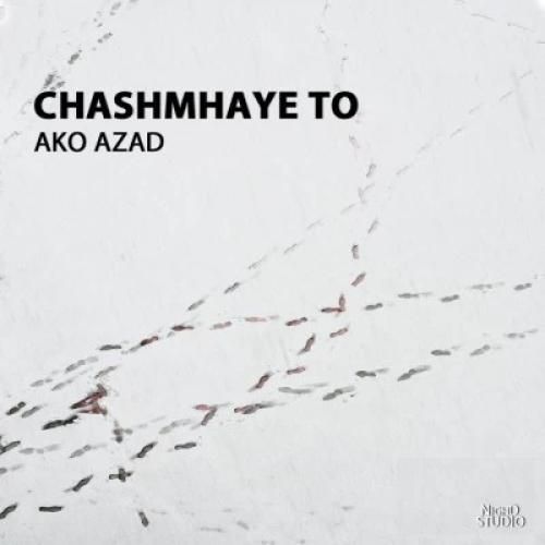 آکو آزاد چشمهای تو