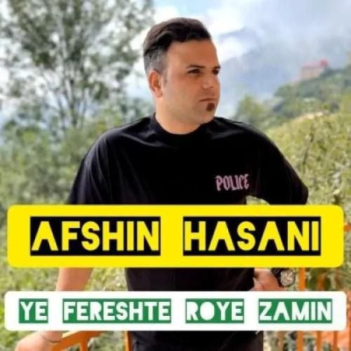 افشین حسنی یه فرشته روی زمین