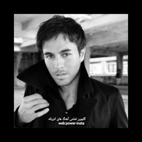 تمامی آهنگ های انریکه