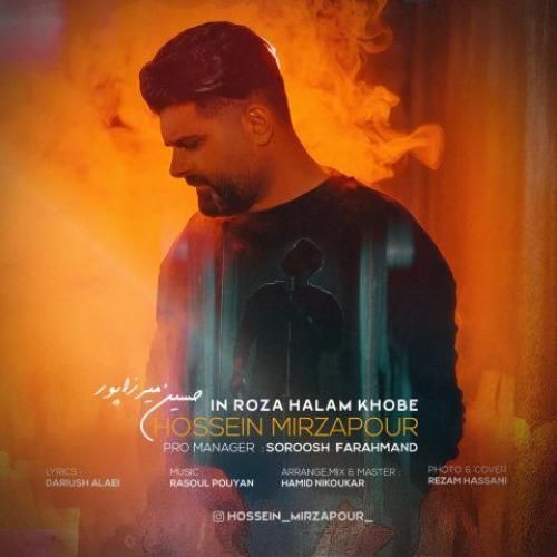 حسین میرزاپور  این روزا حالم خوبه