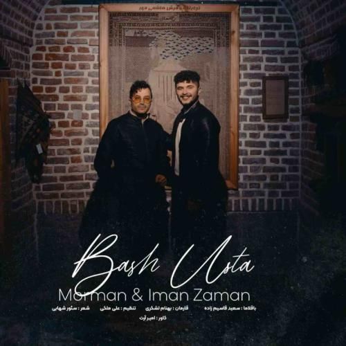 ایمان زمان و مورمن باش اوسته