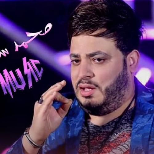 محمد سلطان دنیا وحلها مخیف