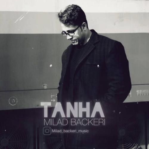 میلاد باکری تنها