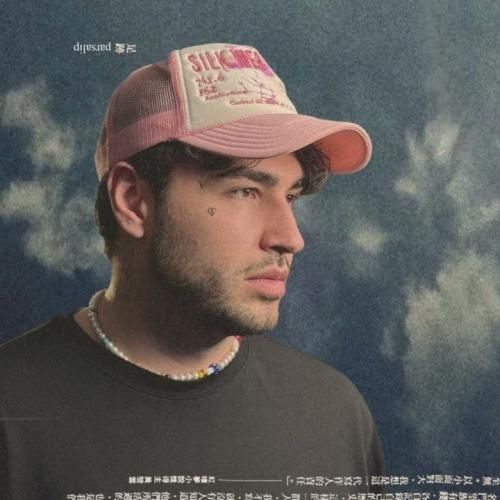 پارسالیپ جای اشکات روی لباسم