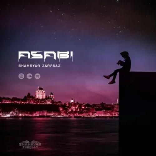 شهریار ظرفساز عصبی