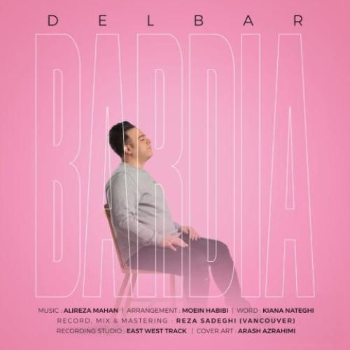 بردیا صادقی دلبر