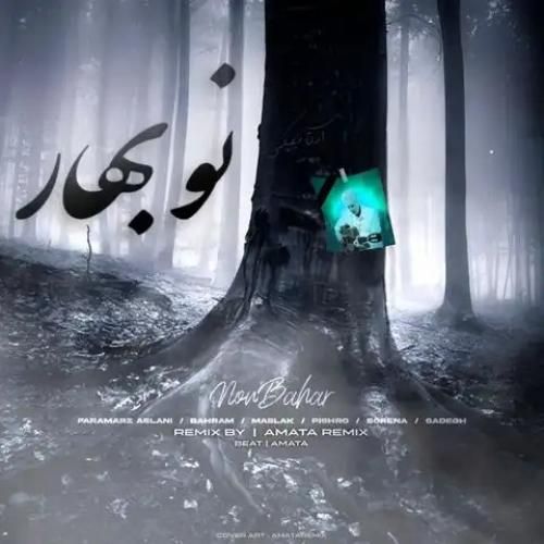 دیجی آماتا نو بهار