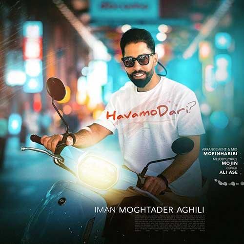 ایمان عقیلی هوامو داری