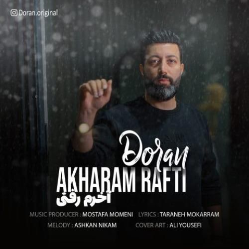 دوران آخرم رفتی