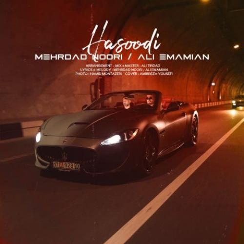 مهراد نوری و علی امامیان حسودی