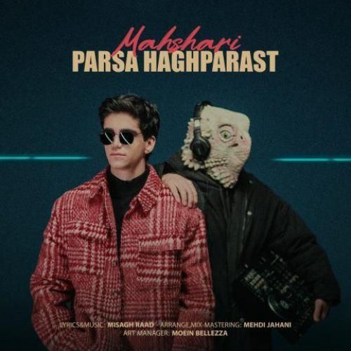 پارسا حق پرست محشری