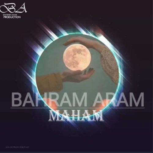 بهرام آرام ماهم