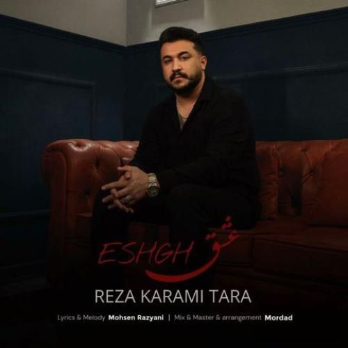 رضا کرمی تارا عشق