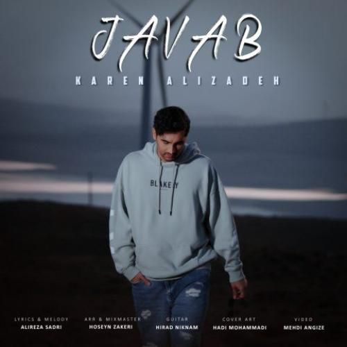 کارن علیزاده جواب