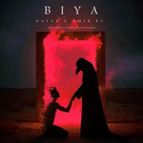 امیر کی پی و نایاب بیا