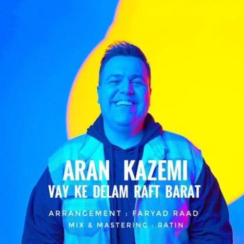 آران کاظمی وای که دلم رفت برات