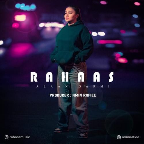 رهاس الان گرمی