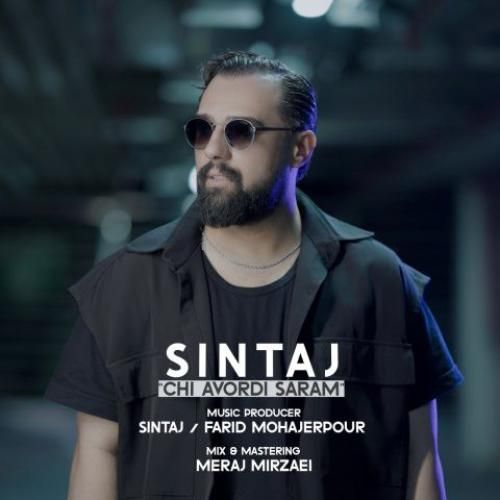 سینتاج چی آوردی سرم