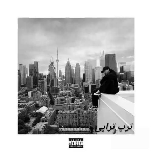 جیدال ترپ تراپی