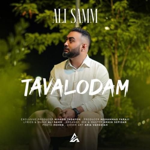 علی سام تولدم