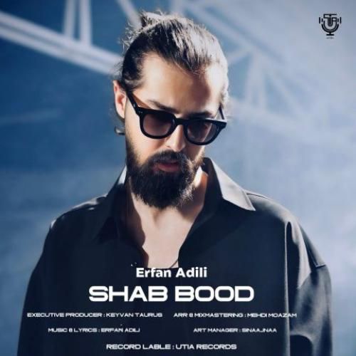 عرفان عدیلی شب بود