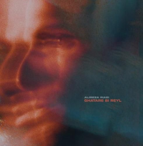 علیرضا ریاضی قطار بی ریل