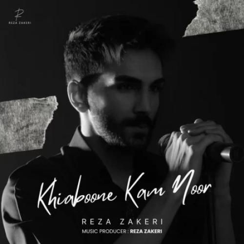 رضا ذاکری خیابون کم نور