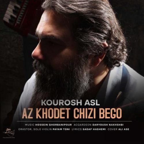 کوروش اصل از خودت چیزی بگو